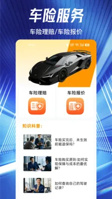 123�ó��ձ����ٲ�����2026�ٷ����°汾v1.0.0 ��Ѱ��ͼ
