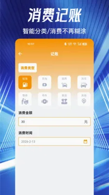 123�ó��ձ����ٲ�����2026�ٷ����°汾v1.0.0 ��Ѱ��ͼ