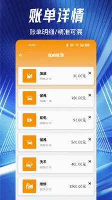 123�ó��ձ����ٲ�����2026�ٷ����°汾v1.0.0 ��Ѱ��ͼ