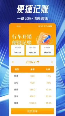 123�ó��ձ����ٲ�����2026�ٷ����°汾v1.0.0 ��Ѱ��ͼ