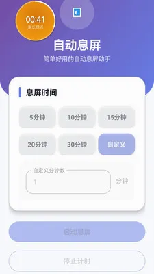 �Զ�Ϣ��ϵͳ���������ֻ���v1.0.1 �ٷ������ͼ