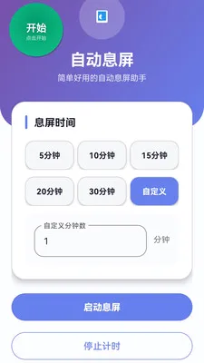 �Զ�Ϣ��ϵͳ���������ֻ���v1.0.1 �ٷ������ͼ