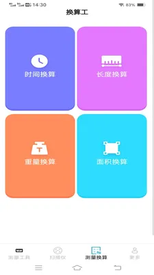 ʵ��ȫ�ܲ���������2026���°汾v2.9.3.3 �ٷ������ͼ