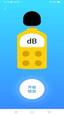 �ֻ���ȫ��������(�ֻ��ļ���������)v3.8.8.3 �ٷ������ͼ