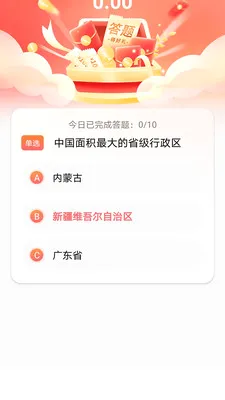 �ٴ�ӯ���ⴳ��2026�ٷ����°汾v1.0.0 ��׿���ͼ
