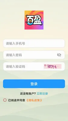 �ٴ�ӯ���ⴳ��2026�ٷ����°汾v1.0.0 ��׿���ͼ