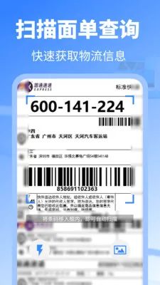 ʵʱ��ݲ�ѯ����2026���°汾v1.0.4 �ֻ����ͼ