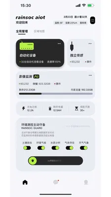 ��N����(ũҵ�����ƶ���)v1.0.17 ��Ѱ��ͼ