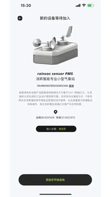 ��N����(ũҵ�����ƶ���)v1.0.17 ��Ѱ��ͼ