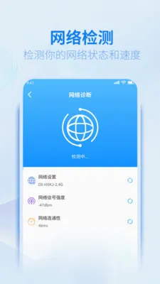 WiFi��������Կ��(�������ֹ���)v5.3.0 ��Ѱ��ͼ