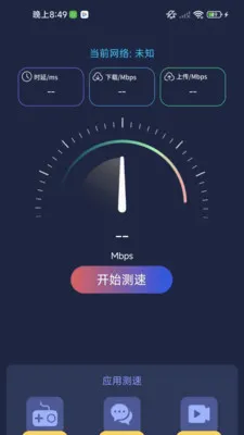 ����WiFi������(WiFi��������)v1.0.02.00 �ֻ����ͼ