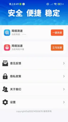 ����WiFi������(WiFi��������)v1.0.02.00 �ֻ����ͼ