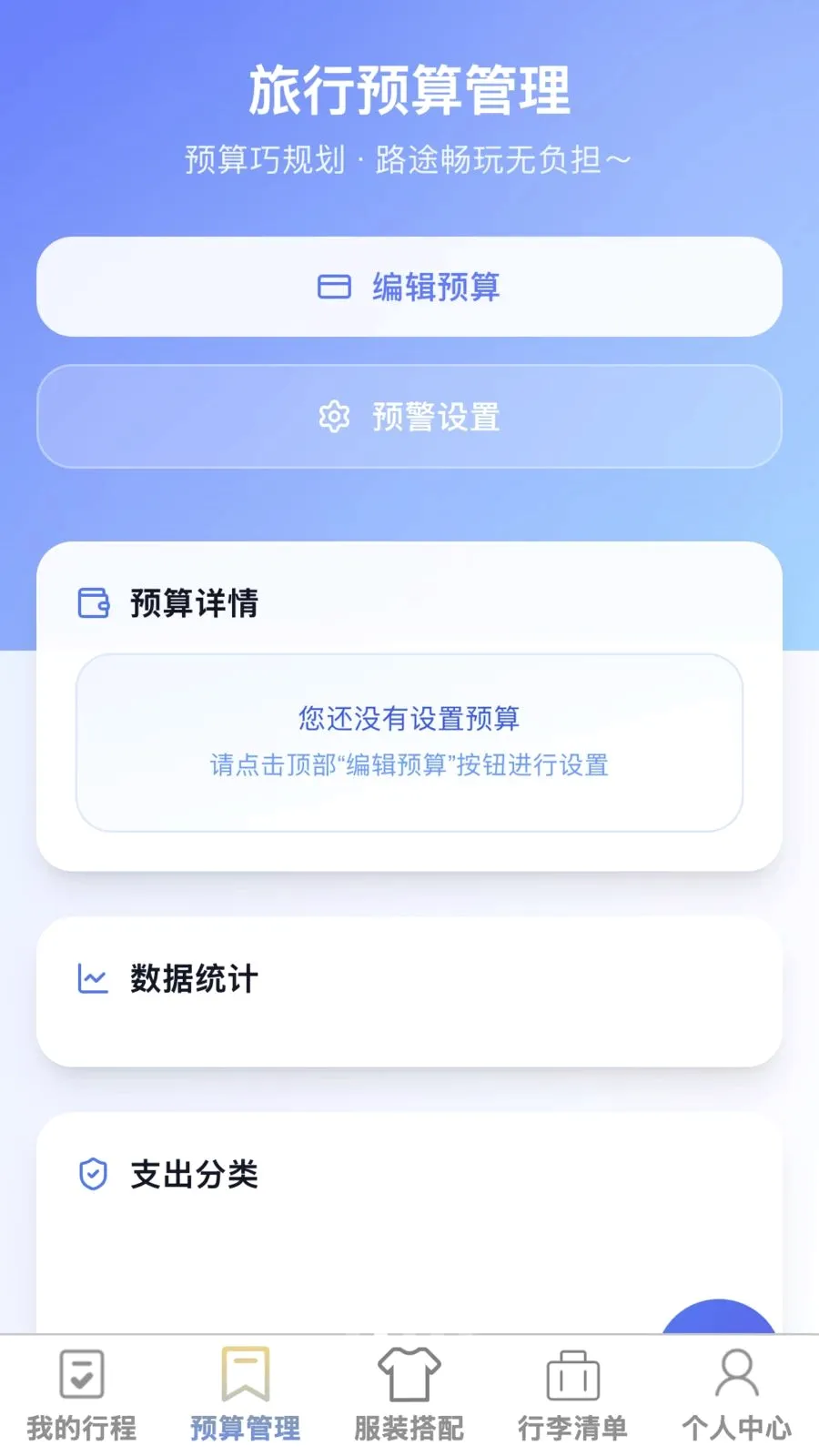 ��;����2026�ٷ����°汾v1.0.0 ��Ѱ��ͼ