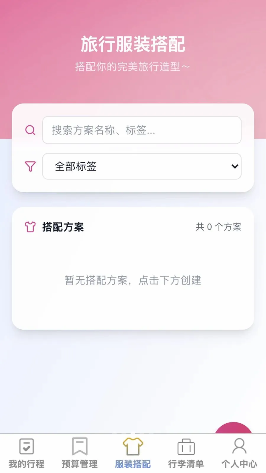 ��;����2026�ٷ����°汾v1.0.0 ��Ѱ��ͼ