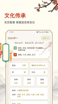 ������ʱ(�๦������Ӧ��)v25.6.8 �ٷ������ͼ