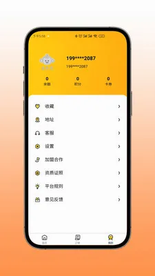 �����2026�ٷ����°汾v1.24.7 ��Ѱ��ͼ