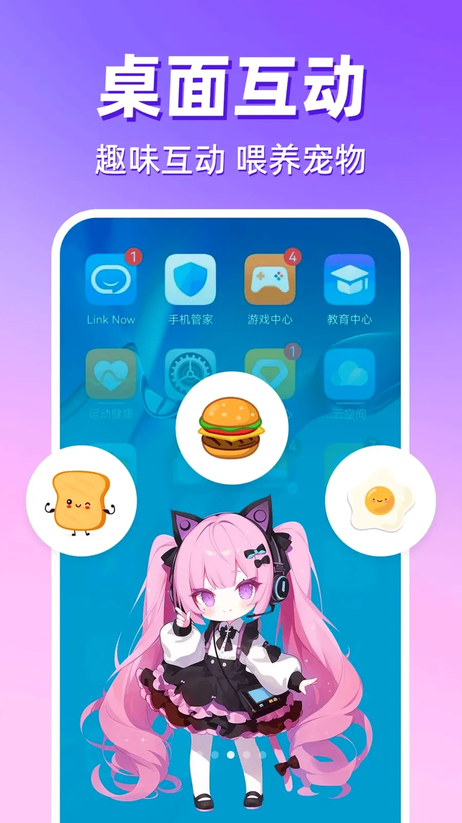 ������������(�ֻ��������)v1.0.1 �ٷ������ͼ