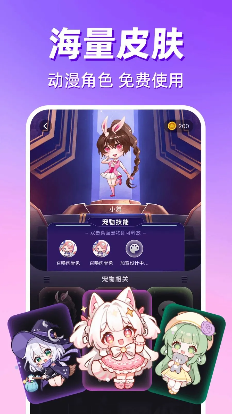 ������������(�ֻ��������)v1.0.1 �ٷ������ͼ