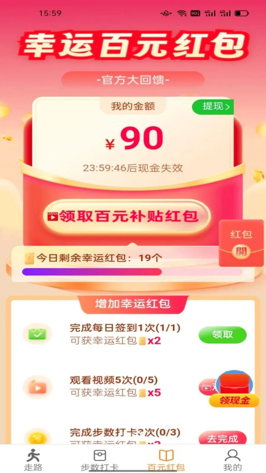������ͨ(�˶��Ʋ�����)v6.8.5.3 ��Ѱ��ͼ