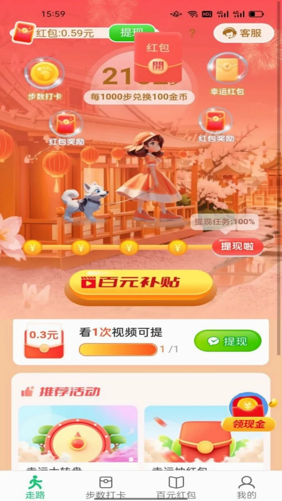 ������ͨ(�˶��Ʋ�����)v6.8.5.3 ��Ѱ��ͼ