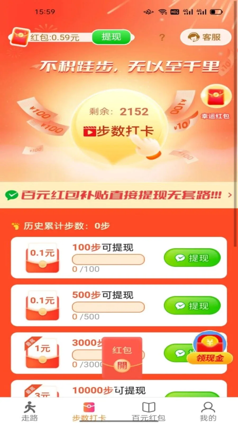 ������ͨ(�˶��Ʋ�����)v6.8.5.3 ��Ѱ��ͼ