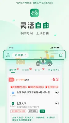 ���ͻ����������ֻ���v2.2.9 ��Ѱ��ͼ