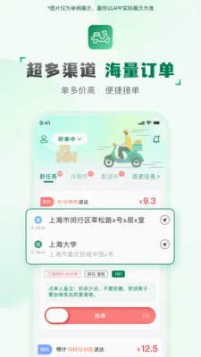 ���ͻ����������ֻ���v2.2.9 ��Ѱ��ͼ
