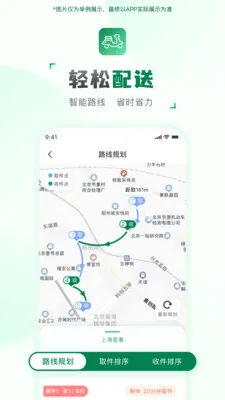 ���ͻ����������ֻ���v2.2.9 ��Ѱ��ͼ