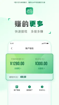 ���ͻ����������ֻ���v2.2.9 ��Ѱ��ͼ
