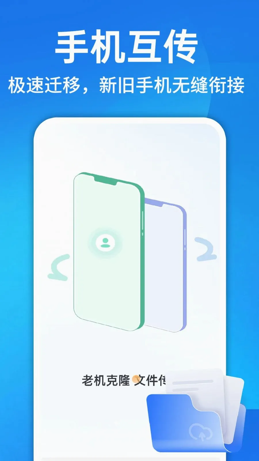 ������¡һ��������׿���ֻ���v1.0.1 ��Ѱ��ͼ