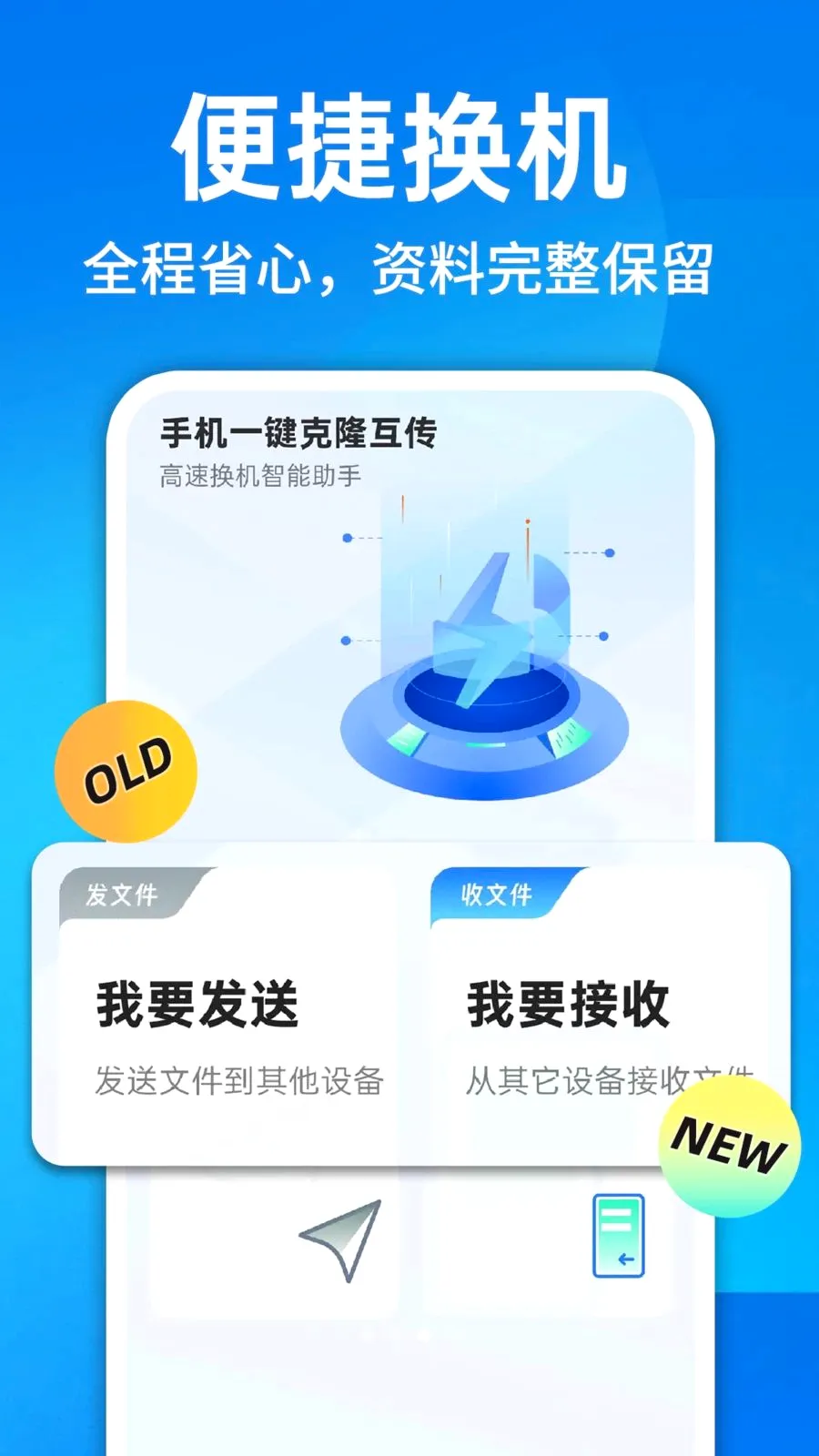 ������¡һ��������׿���ֻ���v1.0.1 ��Ѱ��ͼ