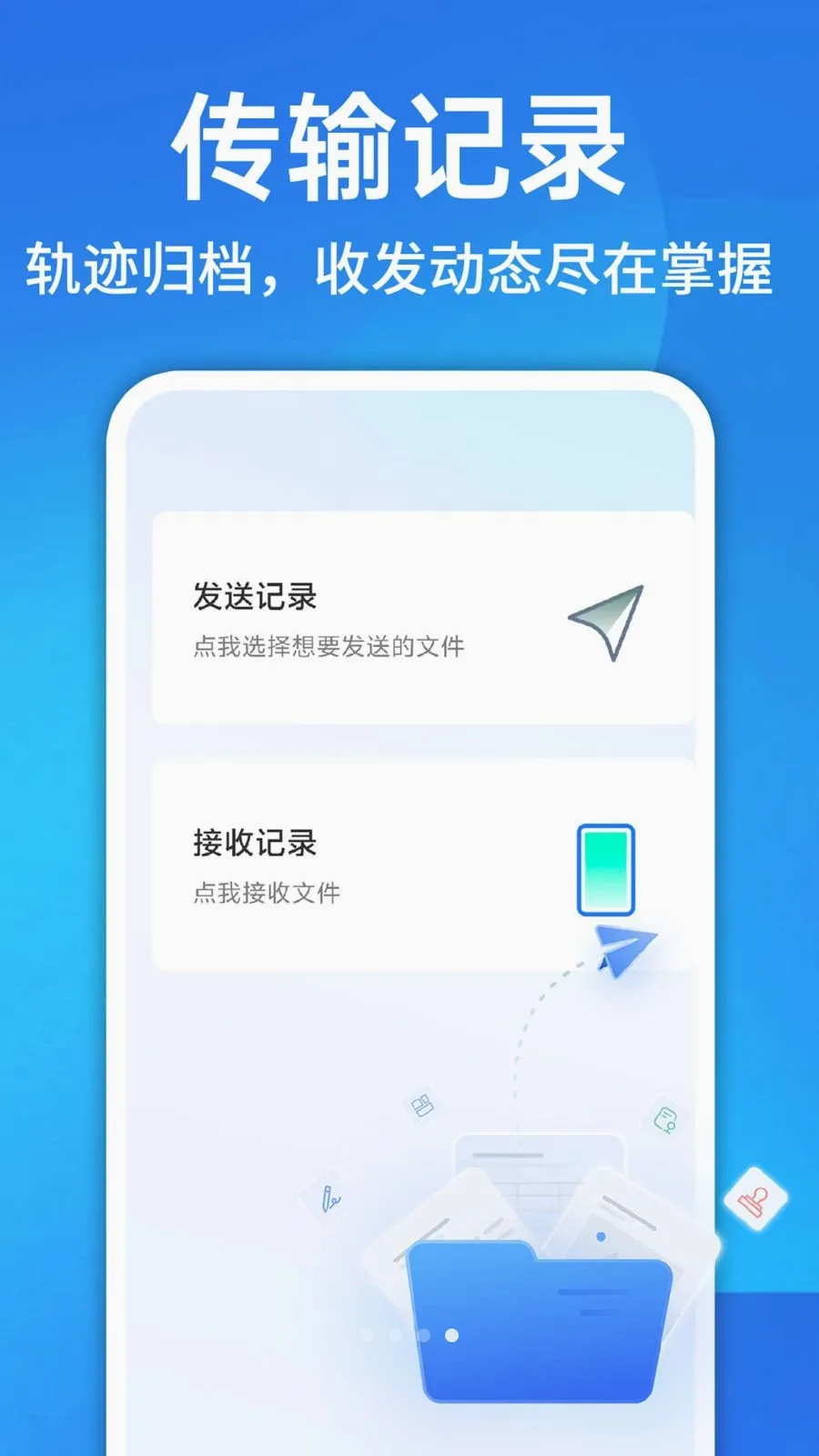 ������¡һ��������׿���ֻ���v1.0.1 ��Ѱ��ͼ
