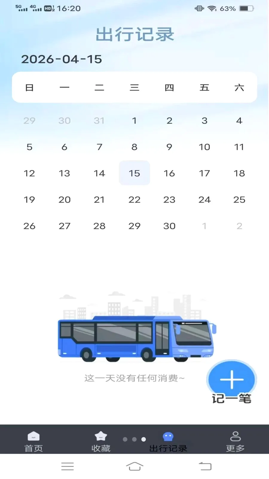 ����¹���(��������Ӧ��)v1.6.4.3 ��Ѱ��ͼ