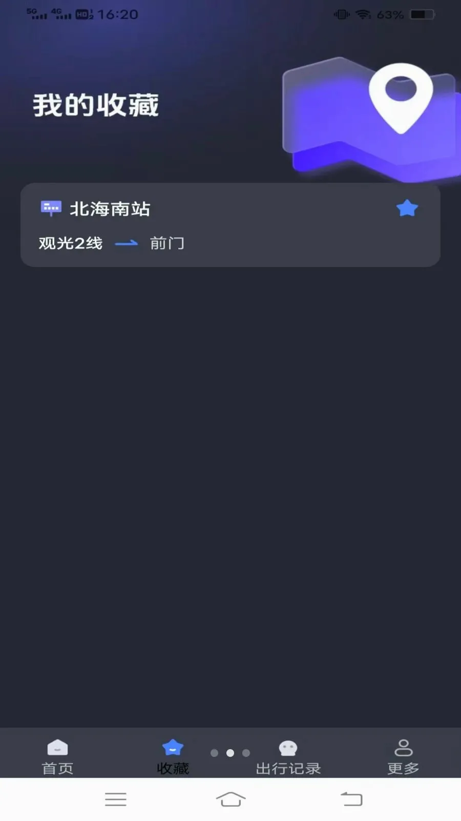 ����¹���(��������Ӧ��)v1.6.4.3 ��Ѱ��ͼ