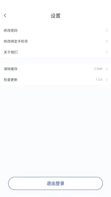 ����Ӧ��2026�ٷ����°汾v1.1.0 ��Ѱ��ͼ