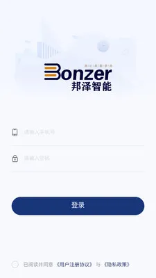 ����Ӧ��2026�ٷ����°汾v1.1.0 ��Ѱ��ͼ