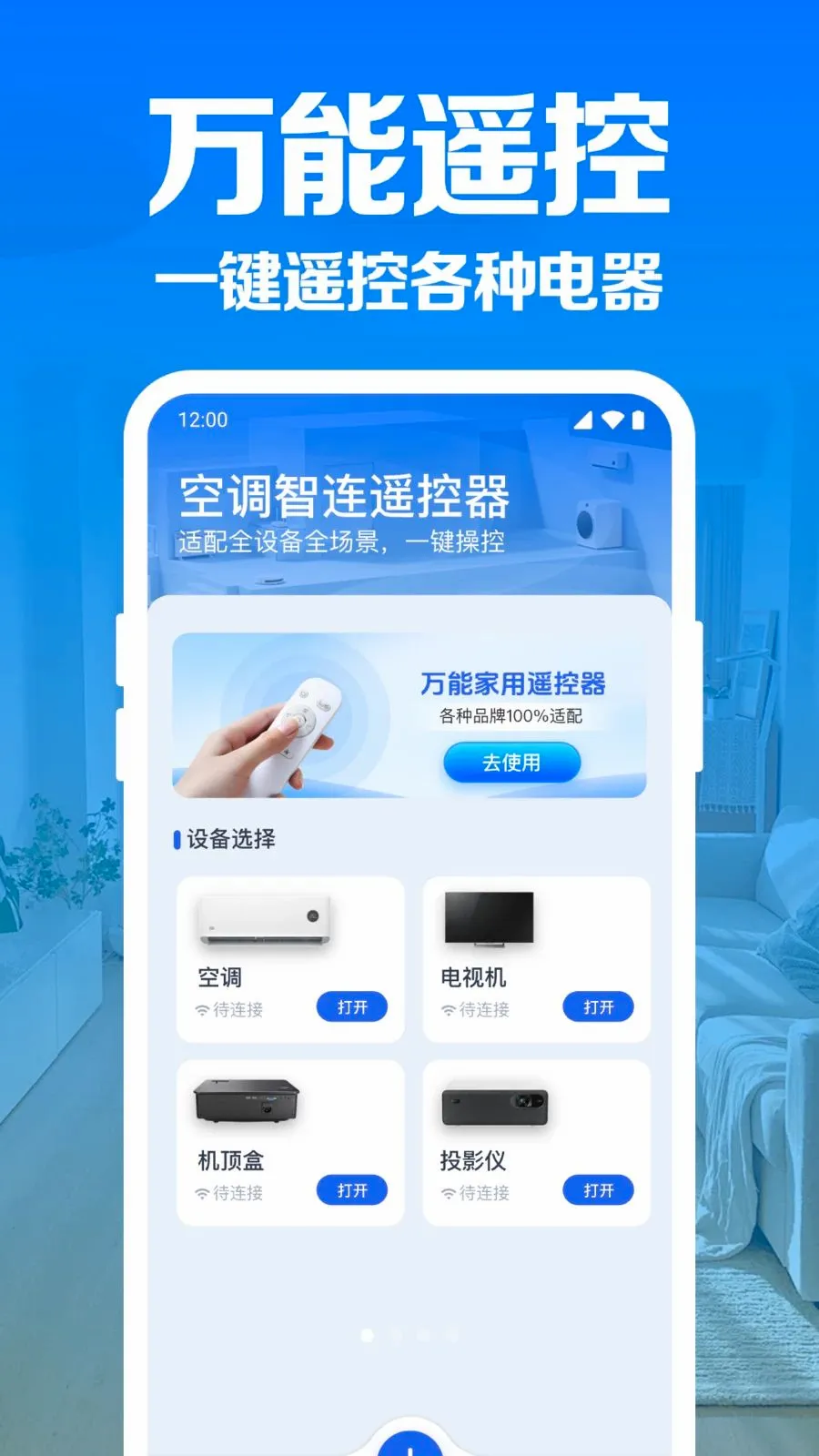�յ�����ң������2026���°汾v1.0.1.1004 ��Ѱ��ͼ