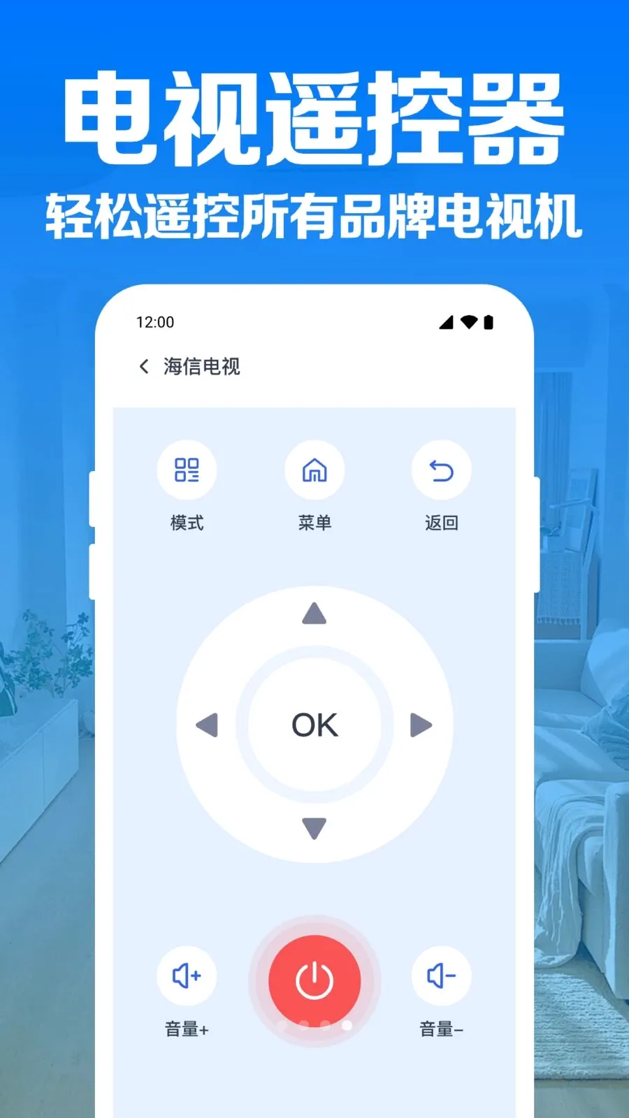 �յ�����ң������2026���°汾v1.0.1.1004 ��Ѱ��ͼ