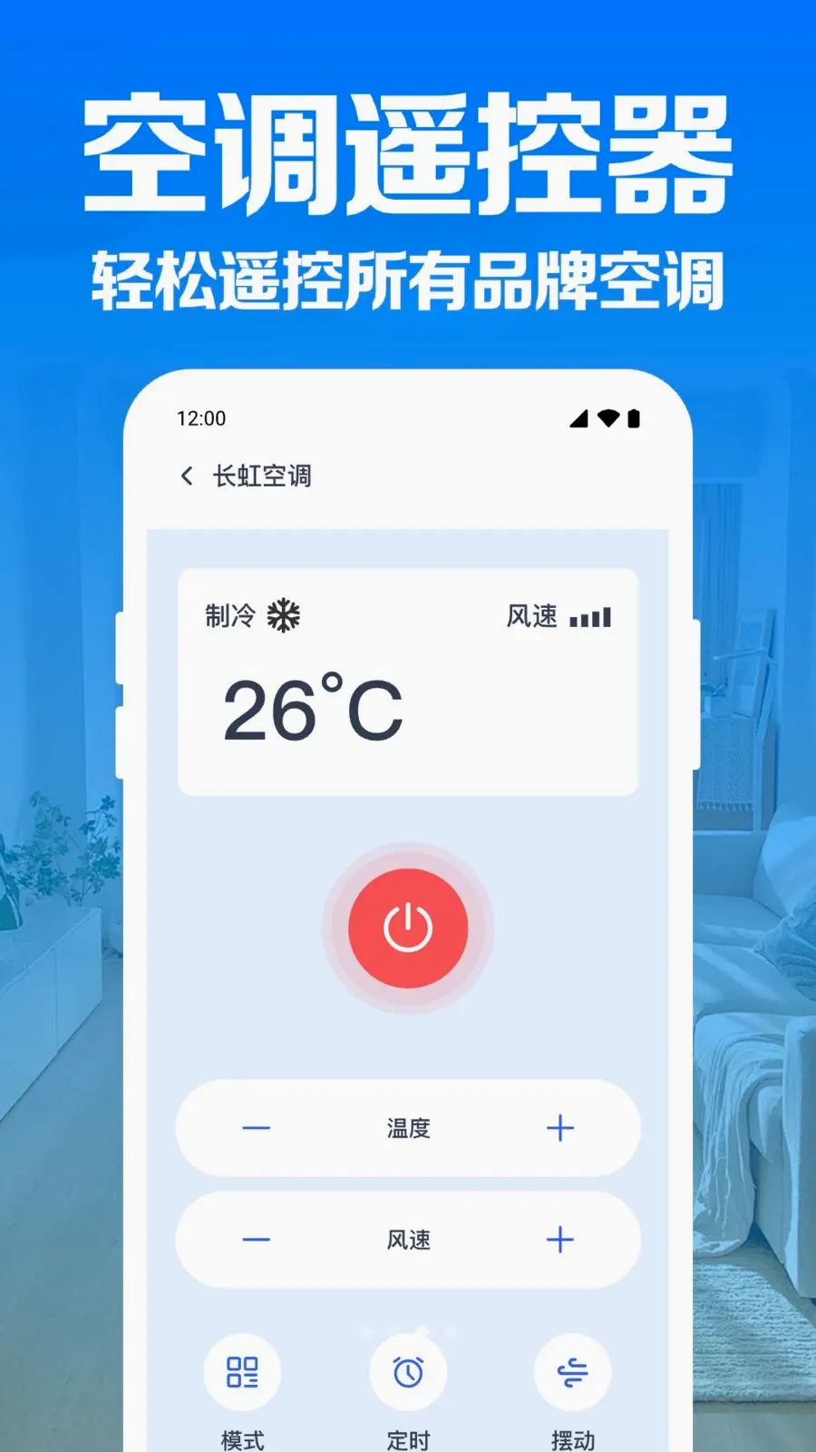 �յ�����ң������2026���°汾v1.0.1.1004 ��Ѱ��ͼ