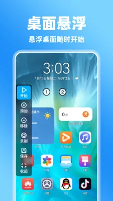 �����Ļ�����(��Ļ���¼�ƹ���)v1.0.0 �ٷ������ͼ