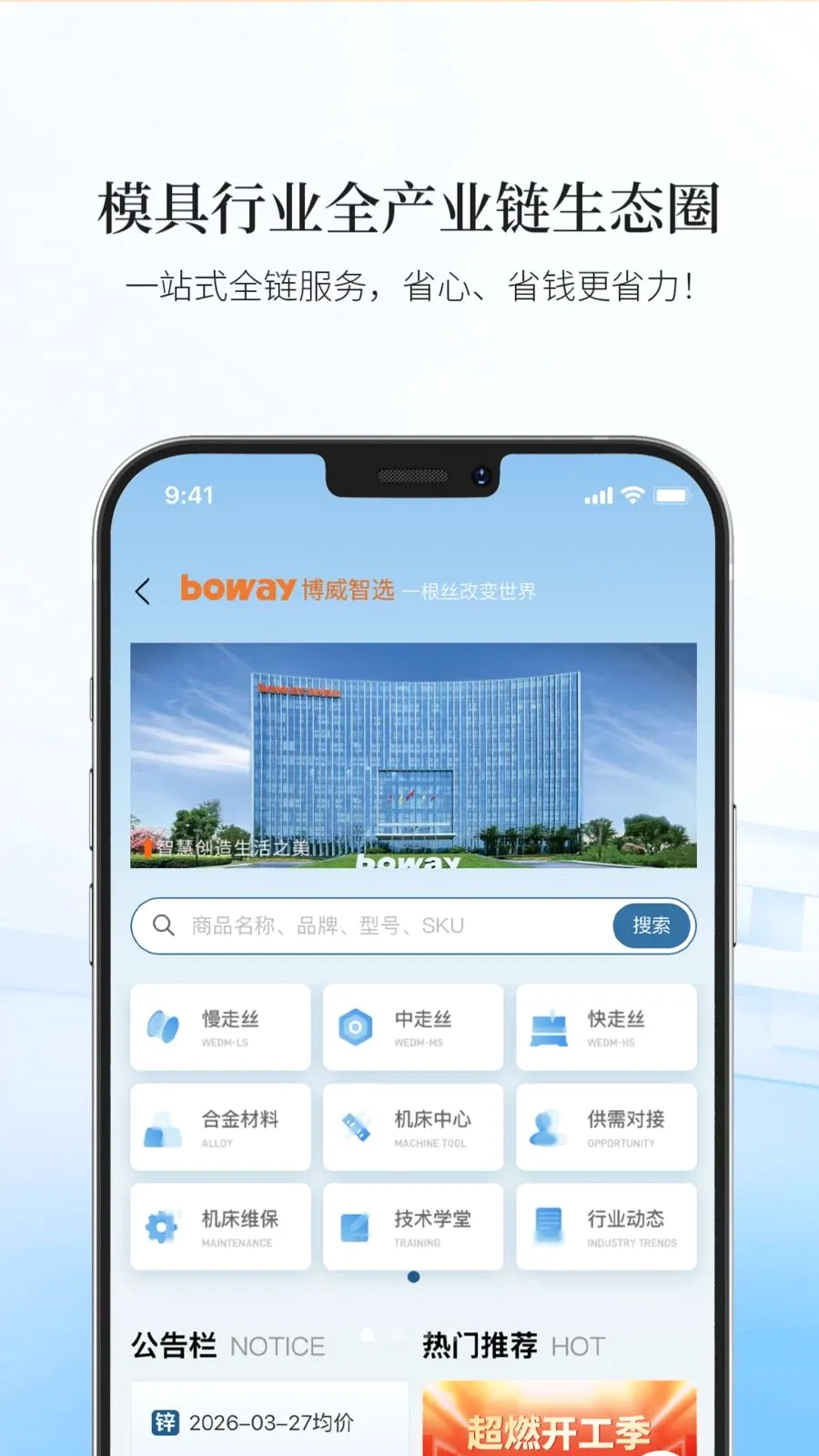 ������ѡAPP�����ֻ���v19 �ٷ������ͼ