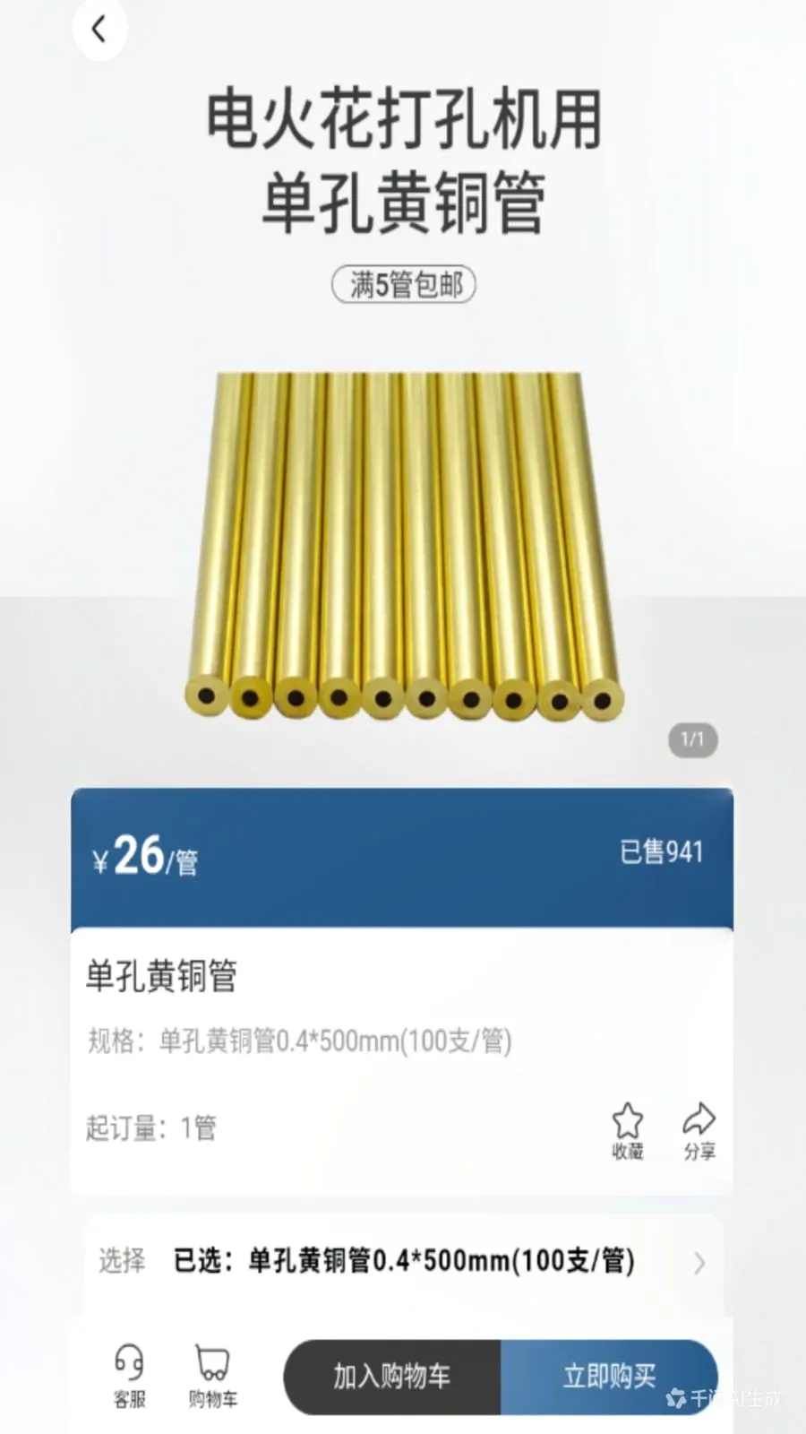 ������ѡAPP�����ֻ���v19 �ٷ������ͼ