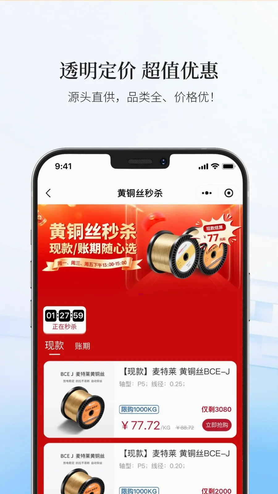 ������ѡAPP�����ֻ���v19 �ٷ������ͼ