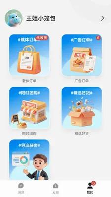 Ǯ���ӹ��2026���°汾v1.0.2619 ��Ѱ��ͼ