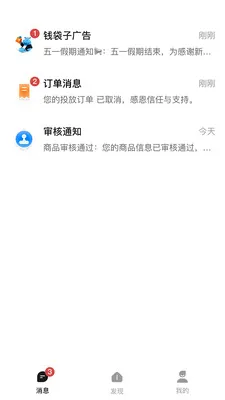 Ǯ���ӹ��2026���°汾v1.0.2619 ��Ѱ��ͼ
