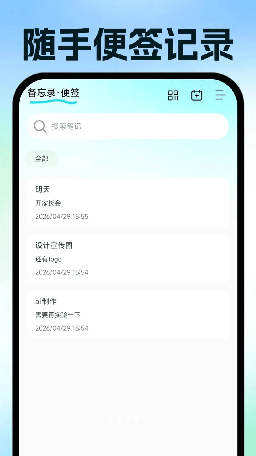 ���ӷ�Ʊ�ֻ�����(��Ʊ�칫����)v1.0.1 ��׿���ͼ