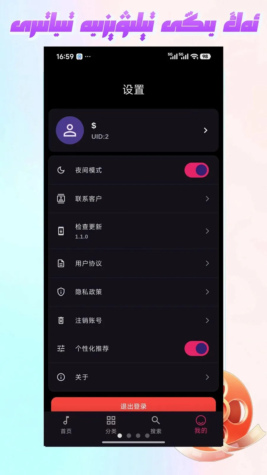Mirxap(��ֽ�������)v1.1.1 ��׿���ͼ