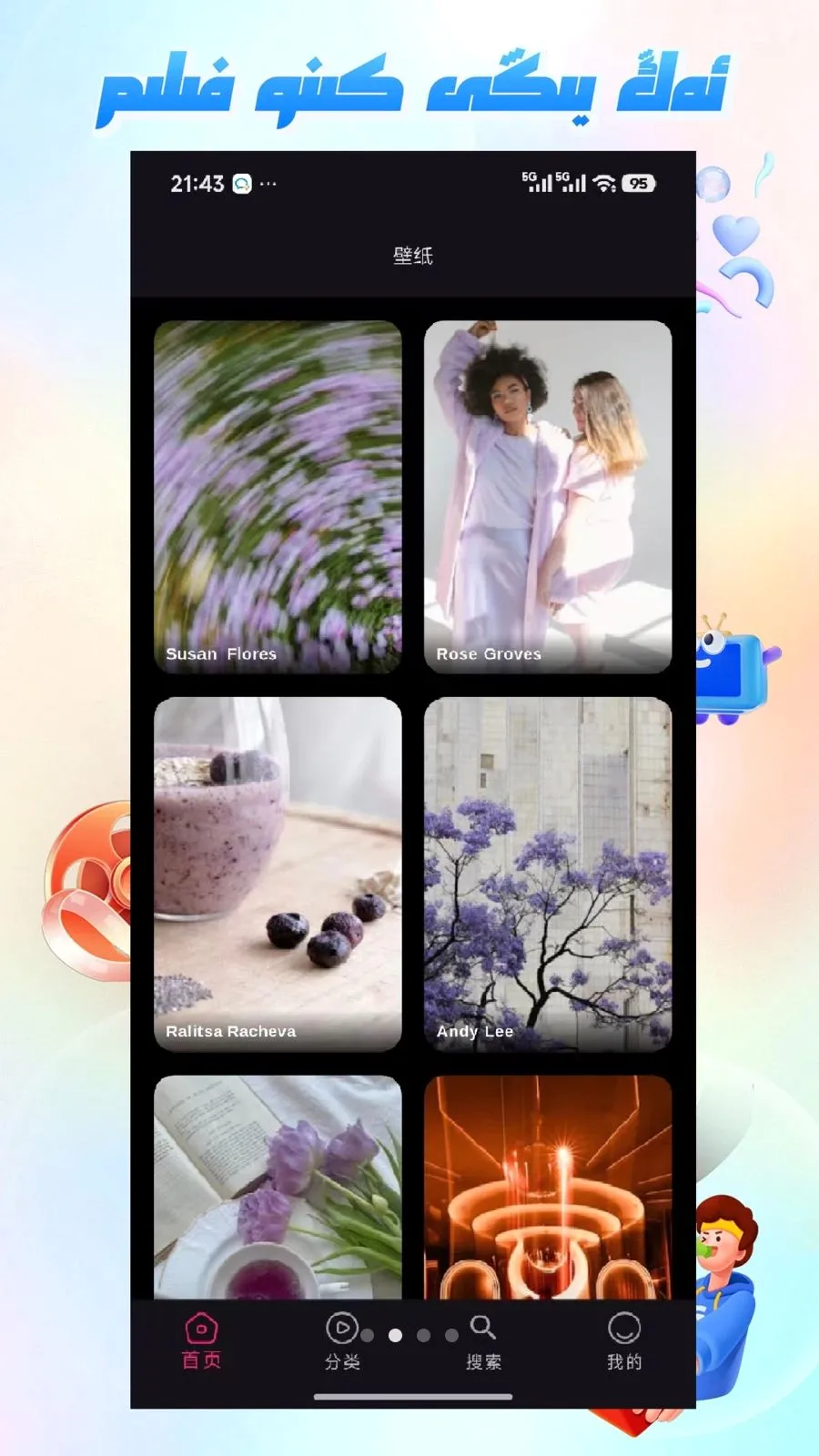 Mirxap(��ֽ�������)v1.1.1 ��׿���ͼ