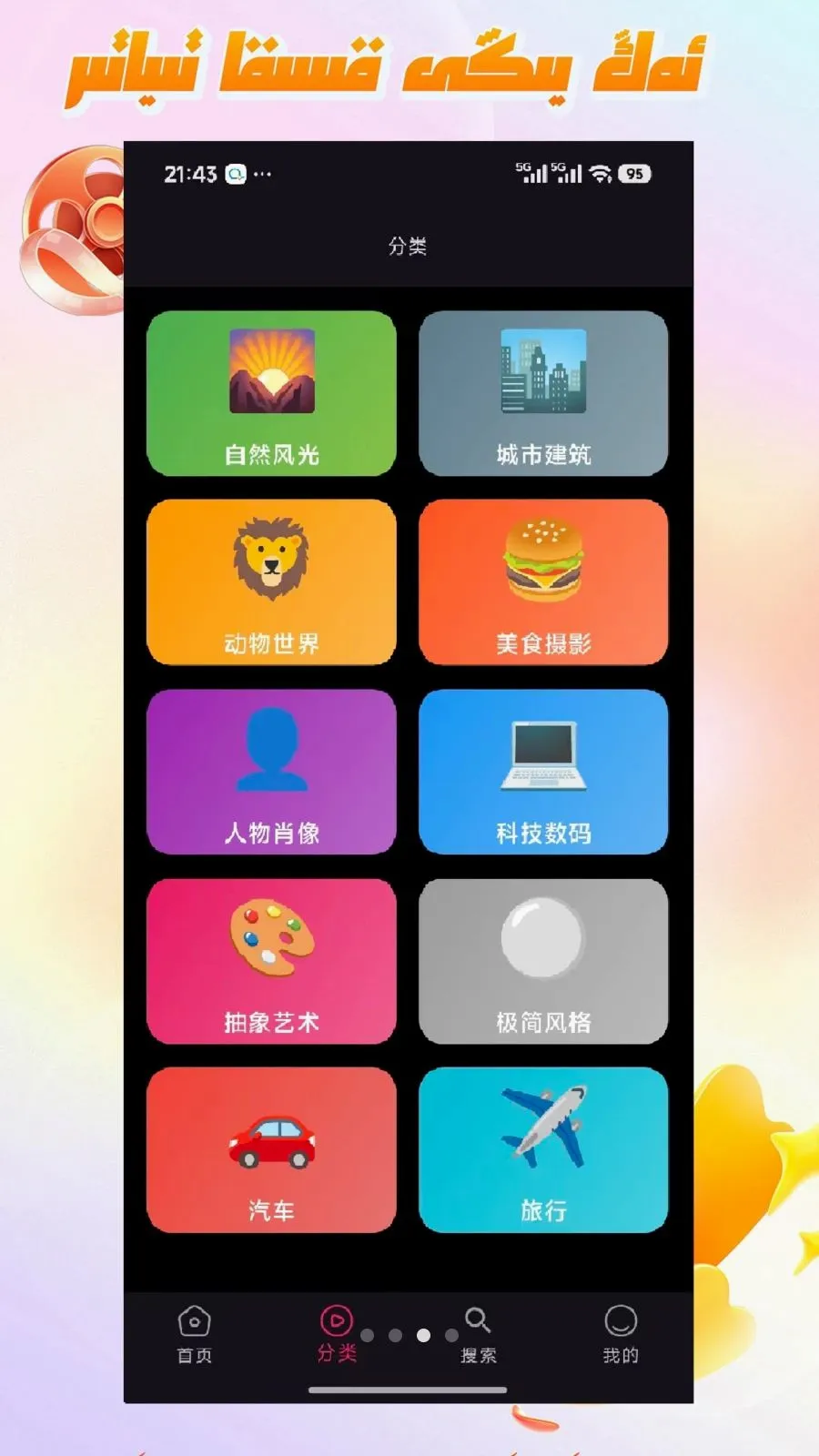 Mirxap(��ֽ�������)v1.1.1 ��׿���ͼ