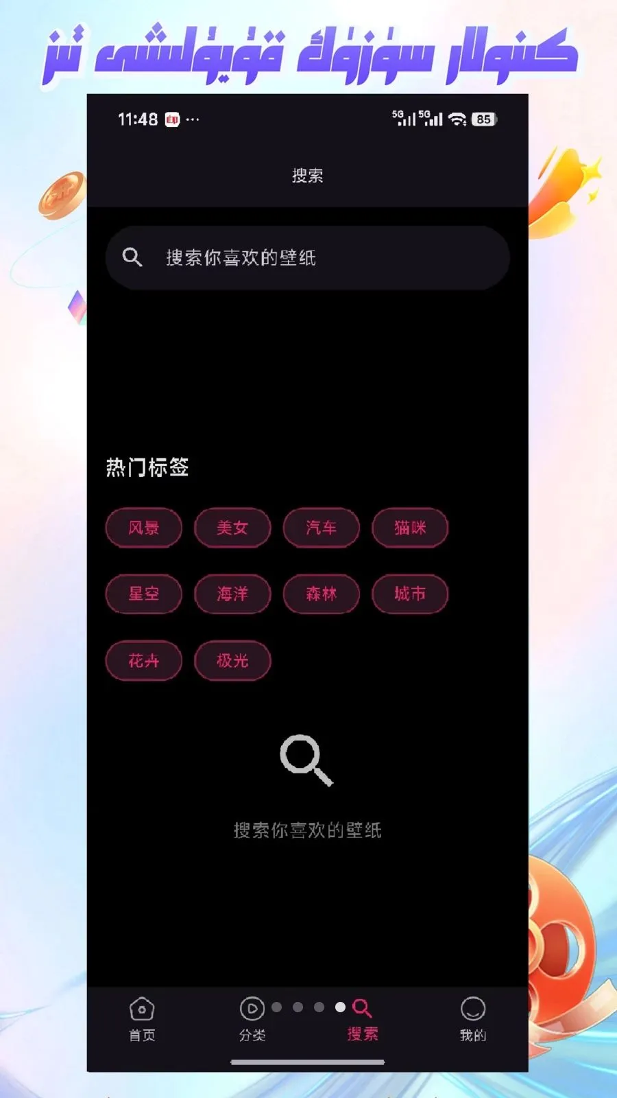 Mirxap(��ֽ�������)v1.1.1 ��׿���ͼ